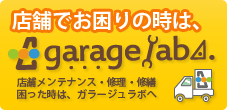 side_garage